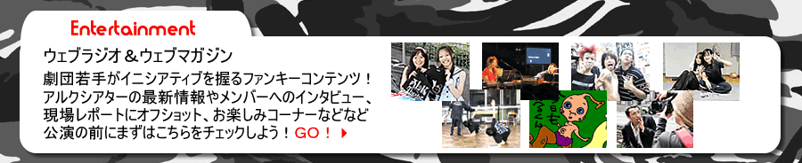 �E�F�u���W�I�@�E�F�u�}�K�W��