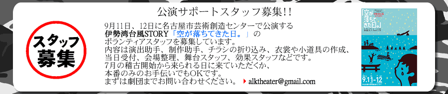 �X�^�b�t��W