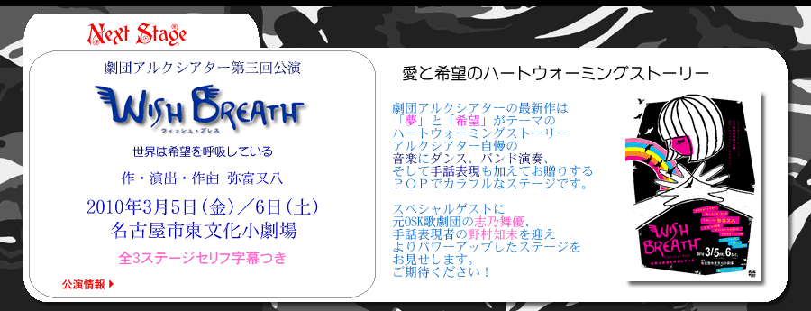 ���c�A���N�V�A�^�[��O������@�E�B�b�V���u���X