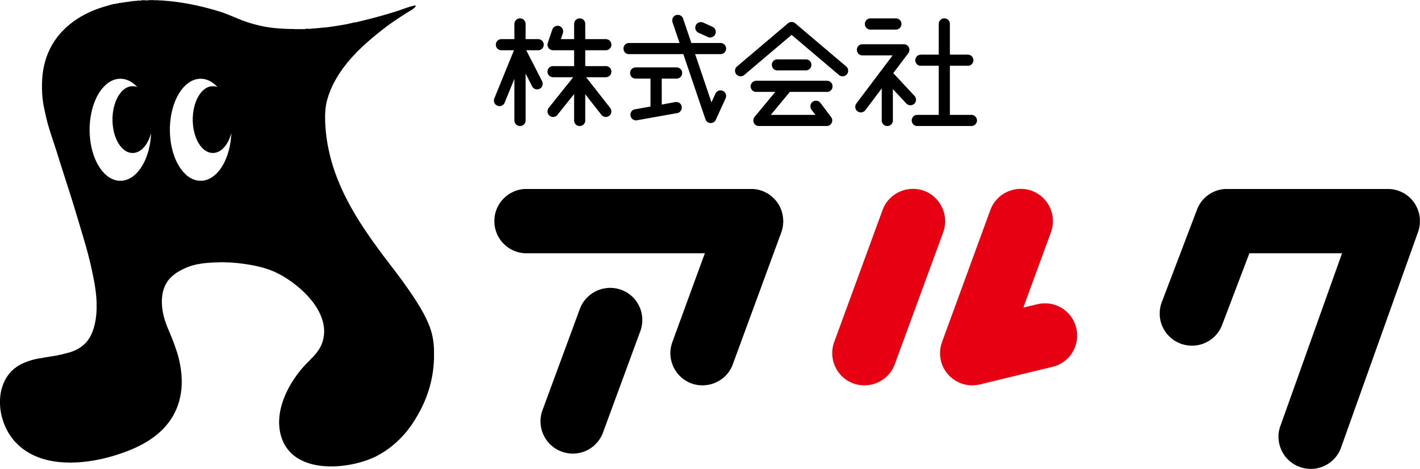 株式会社アルク